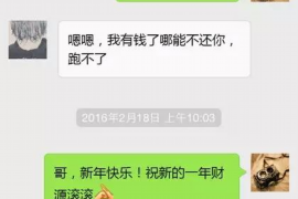 广州讨债公司成功追回拖欠八年欠款50万成功案例